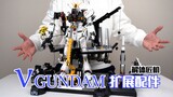 Patch akan lebih mahal daripada bodi utama! Dismantling Craftsman Niu Gundam Expansion Accessories P