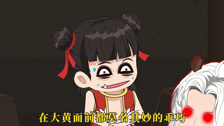 53集：男人面对一百号黄鼠狼时镇定自若，可一个小小牌位震动一下，却坐立不安,原来这是。。。。。。。。#二次元 #原创动画 #动画
