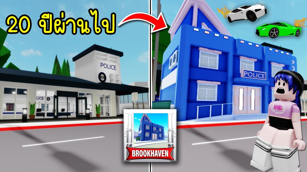 BRAND NEW Houses in Roblox Brookhaven 🏡RP - BiliBili