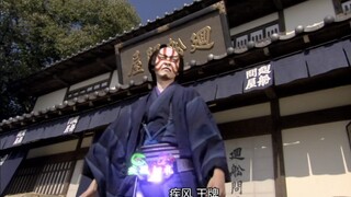 Kabuki Kamen Rider đang ở đây!