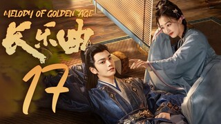 🇨🇳EP17 Melody of Golden Age (2024) [MangoTV]