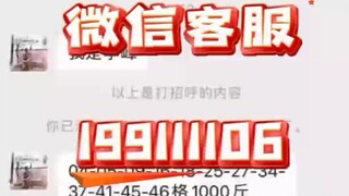 【监控微信𝟏𝟗𝟗𝟏𝟏𝟏𝟏𝟎𝟔➕恢复查询聊天记录】微信怎样可以看到对方的聊天记录