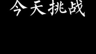 Thử thách hôm nay là sử dụng giọng nói của Qi Rong để điều hướng＜