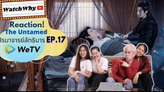 Reaction! The Untamed ปรมาจารย์ลัทธิมาร EP.17