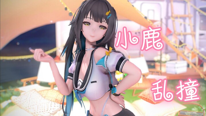 ❤️大金鱼的小鹿乱撞❤️