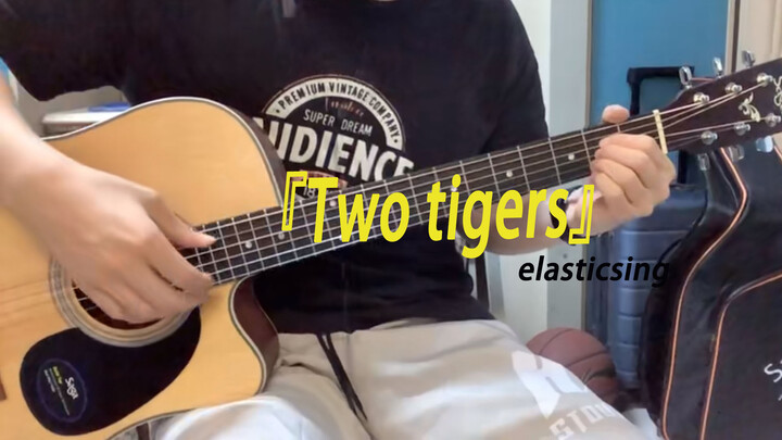 เพลง 'เสือสองตัว' มือใหม่หัดเล่นกีตาร์ต้องมาเรียนรู้