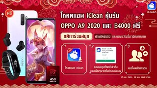 FIFA20 MANAGER MODE 5 : น้าสันติ vs มูรินโญ่ (ULTIMATE DIFFICULTY)