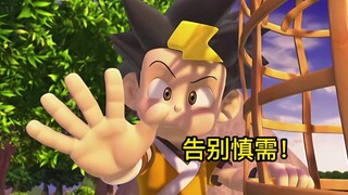 No.53小光慎需的事已经人尽皆知了