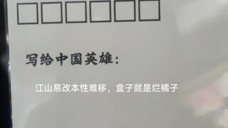 去了铠甲勇士活动后对草台班子官方忍无可忍的尼禄