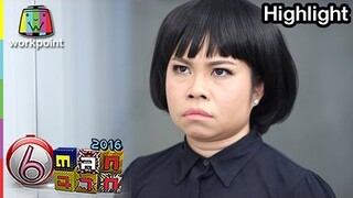 (with ENG SUB) ตุ๊กกี้กับห้องน้ำที่ไม่ได้เข้า - ตลก 6 ฉาก (Tukky fights for a toilet - Gang of gags)