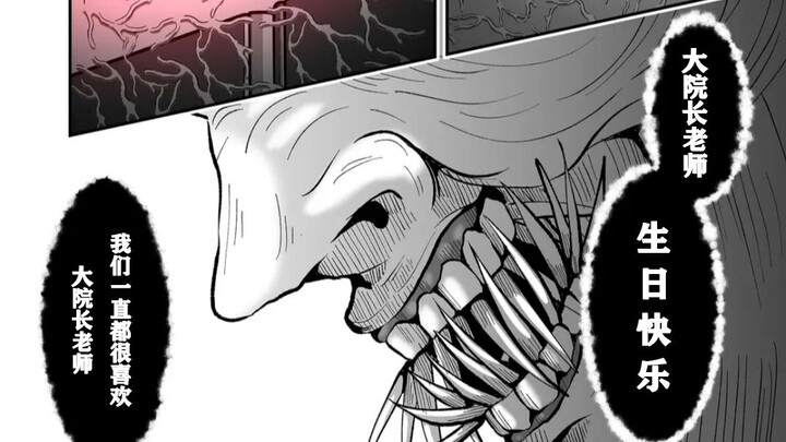 超长篇连载-恐怖神漫，分裂！！！《神明游戏》配音漫画解说-第118话