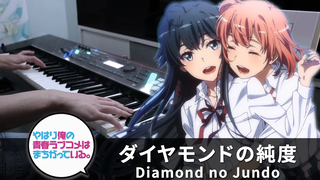 Im Gyle Se Asaomi 3 รูปภาพ D "ความบริสุทธิ์ของ Jiamon d (Baade Ver)" Piano Powder Ver