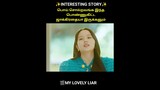 Is This Super Power ? 🤔 | my lovely liar | #viral #trending #shorts #skleaksandcuts
