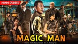 Magic Man 2022 | Full Adventure Movie | Hindi Dubbed | Superhit New Hollywood Movie