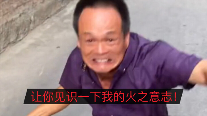 《摸头村忍者招募动画最全无缝衔接》