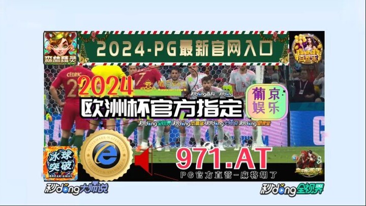 1分钟了解！欧洲杯足彩怎么投注「入口：3977·EE」