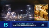 The King: Eternal Monarch Ep5 (EngSub)