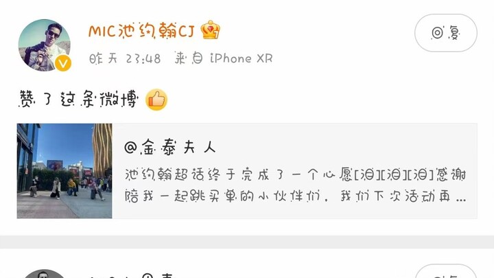 这就是舞到正主面前的买单cover吗？