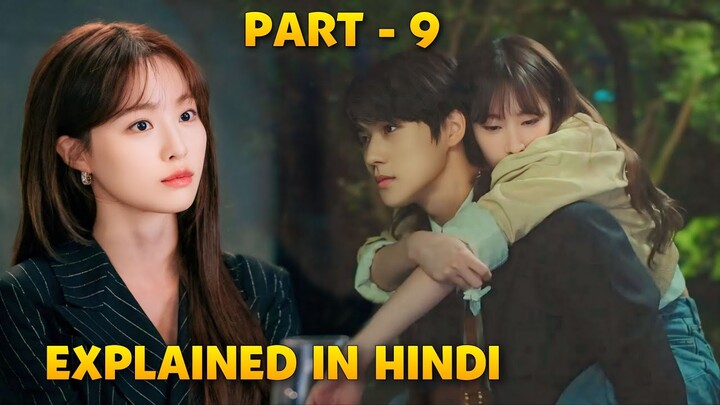 PART 9 |💖 Rejectable Marriage Explained in Hindi |Wedding Impossible Kdrama hindi explanation|Kdrama