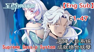 Supreme Gossip System Episodes 1-47