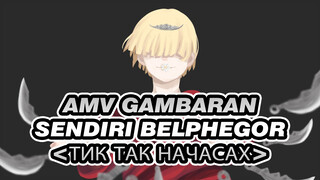 AMV <тик так на часах>: AMV GambaranSendiri Belphegor [Hadiah Ulang Tahun]