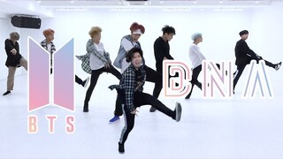 Dance Cover - DNA!