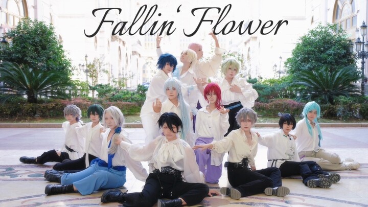 【ES Memories*】Fallin' Flower❀กลีบที่ร่วงหล่นกำลังมุ่งหน้ามาหาคุณแล้ว