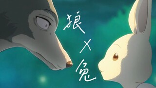 【动物狂想曲/BEASTARS】| 狼x兔 | 雷格西  ＆  春——只要能和你四目相对，尾巴再脏我也愿意。