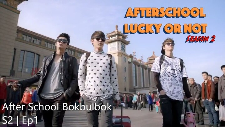 After School Bokbulbok | Season 2 | Episode 1