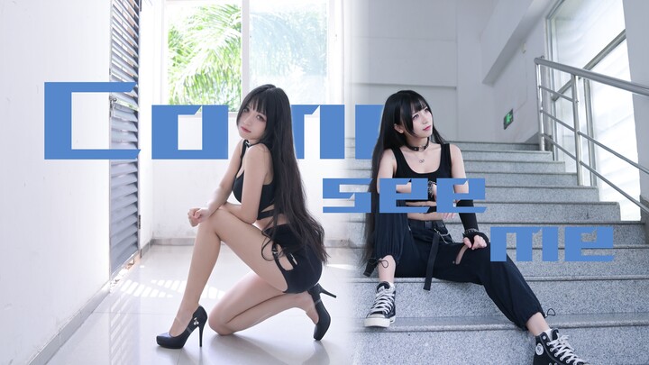 【楚鸢】come see me ❤ 来看看我吧，在黑夜来临之前  啾~