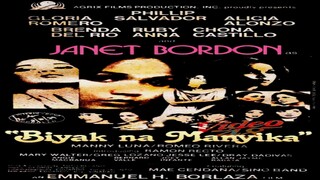 JANET BORDON | BIYAK NA MANYIKA (1979) FULL MOVIE