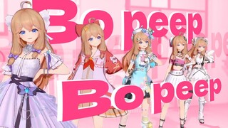 排好队，领取每人一份的甜心嘉然《Bo Peep Bo Peep》