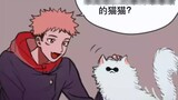 "มหาเอกผนึกมาร Wuyou" แล้วใครคือแมวที่หล่อและน่าเชื่อถือที่สุดของ Yuren ?