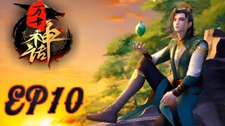 Myth of The Ancients  Episode 10 English Subtitles (Wangu Shenhua)| Chinese Anime