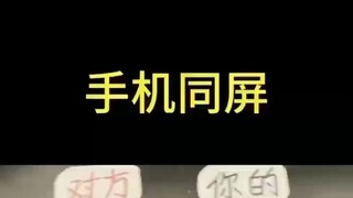 ⏭⏭同步聊天记录➕查询微信𝟳𝟵𝟱𝟬𝟯𝟮𝟯𝟴⏮⏮手机监控软件怎么安装