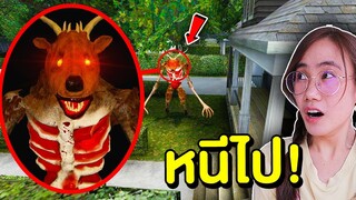 ถ้าเจอ Wendigo กวางปีศาจสุดหลอน หน้าบ้าน หนีไปให้ไวที่สุด !! | Mind&Nat