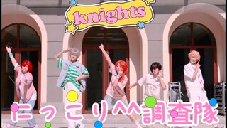 【偶像梦幻祭】奶次的微笑调查队！——712knights日贺！！