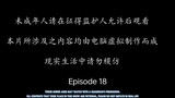 [ Eng Sub ] Sword Bone Episode 18