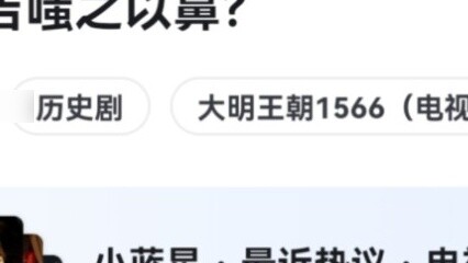 Zhao Zhenji ini adalah orang yang cakap. Dia diam-diam mencabut *nya dan mengangkatnya menjadi k