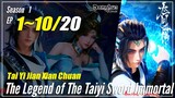 【Tai Yi Jian Xian Chuan】 Season 1 EP 1~10 - The Legend Of The Taiyi Sword Master | Donghua - 1080P