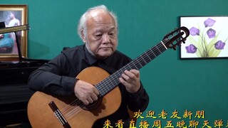 舒伯特小夜曲