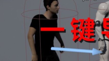 [Unreal 5] Hướng dẫn nhập UE5 DAZ4.20 hoàn hảo và liền mạch (thay thế anh chàng da trắng nhỏ bé)