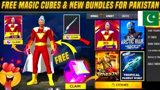 Free Fire Free Magic Cube | Free Fire 5th Anniversary Free Magic Cube | Free Fire Pakistan  Server