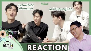 REACTION TV Shows EP.164 | Tay New x Mint แกงกันไม่ไหว! #เตนิว กับเกมในตำนาน I by ATHCHANNEL