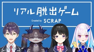 夢だったリアル脱出ゲームとのコラボが叶ったってこと！！！！！！！！！