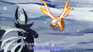 【赛尔号索谱】万念俱灰
