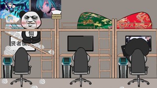 【沙雕动画】帮我带个东西呗