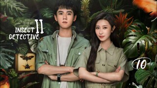 🇨🇳| 🦋 DETECTIVE 2 (I:D) Ep 10 Eng Sub