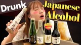 Japanese Alcohol Is Stronger Than Filipino Alcohol? Enjoy Drinking SAKE!