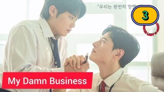 🇰🇷 [2024] MY DAMN BUSINESS | EPISODE 3